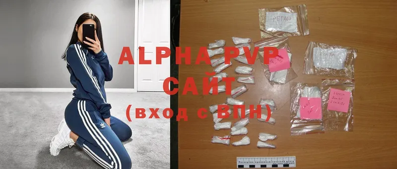 Alfa_PVP мука  где продают наркотики  Злынка 